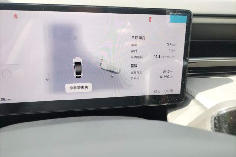 Used XPeng G6 2025 725 Ultra-Long Range Max Flagship Edition