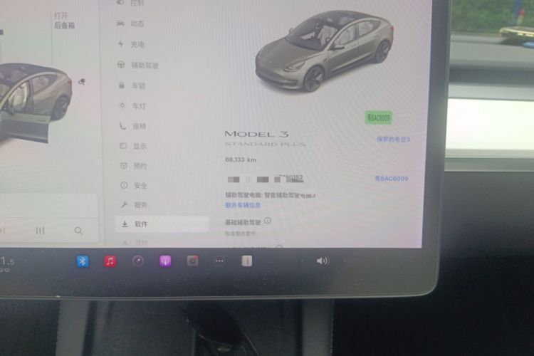 Used Tesla Model 3 2021 Standard Range Rear-Drive Upgraded Version
