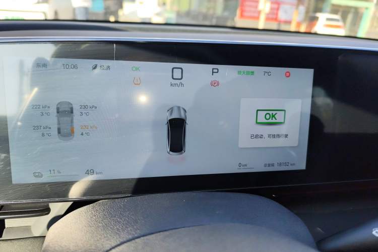 Used BYD Seal 2025 650 Zhihang Edition
