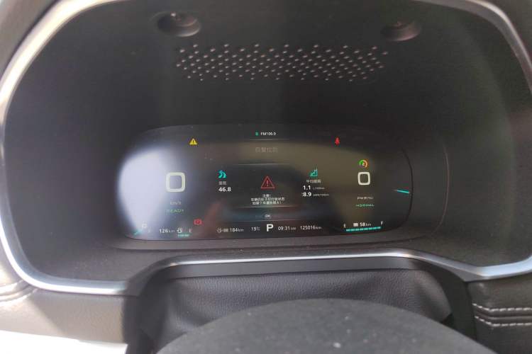 Used Roewe RX5 New Energy 2017 eRX5 50T Hybrid Connected Prestige Flagship Edition Instrument Cluster