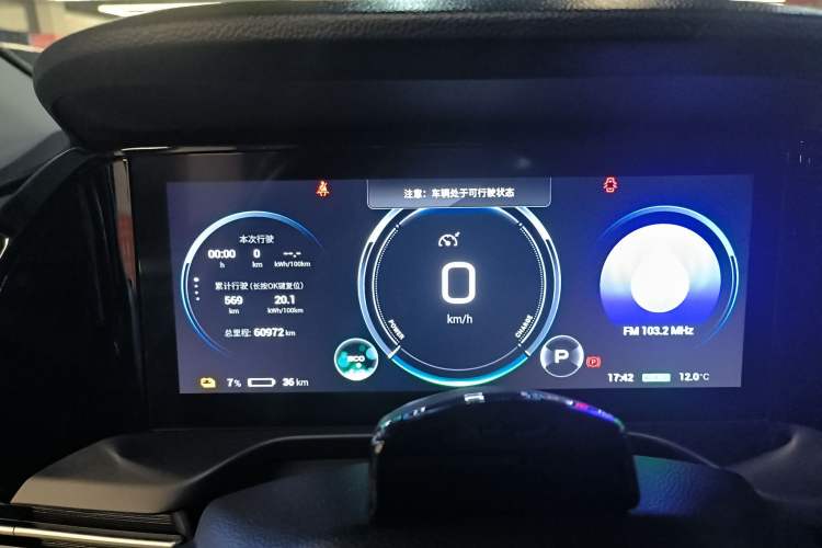 Used AION S Plus 2022 70 Intelligent Driving Edition