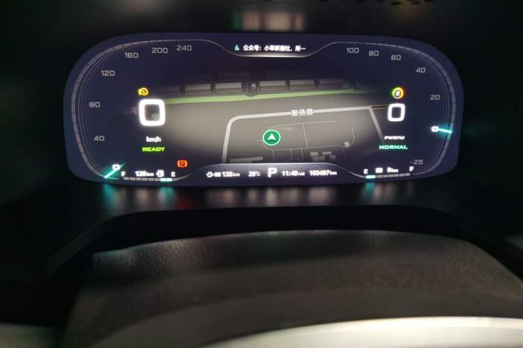 Used Roewe i6 New Energy 2017 45T Hybrid Connect & Smart Enjoyment Edition Odometer Close Up