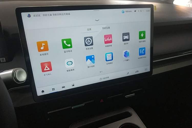 Used AION Y 2025 Plus 510 Enjoy Edition Audio And AC Panel