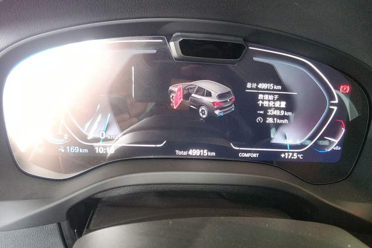 Used BMW iX3 2023 Leading Model Instrument Cluster