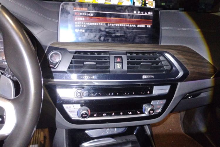 Used BMW X3 2021 xDrive28i M Sport Package