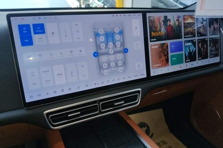 Used Li Auto L7 2024 MAX Model