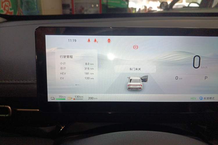 Used Wuling Xingguang 2025 70km Smart Standard Version