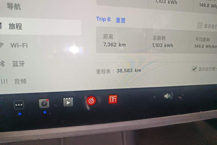 Used Tesla Model 3 2022 Rear-Wheel-Drive Version