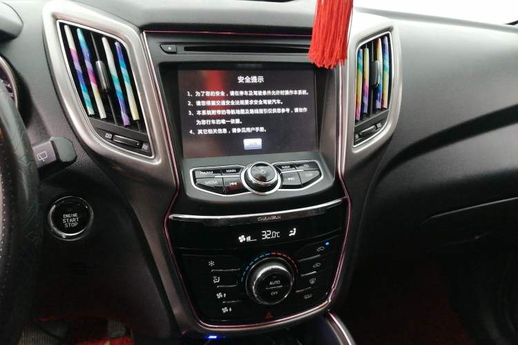 Used Changan CS75 2014 1.8T Automatic Elite Version China V Standard
