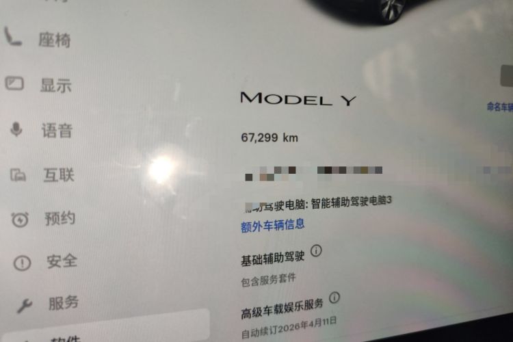 Used Tesla Model Y 2022 Rear-Wheel-Drive Version