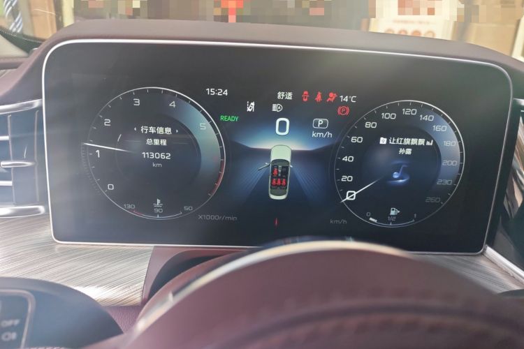 Used Hongqi H9 2020 Revised Version 2.0T Smart Connect Flagship Edition