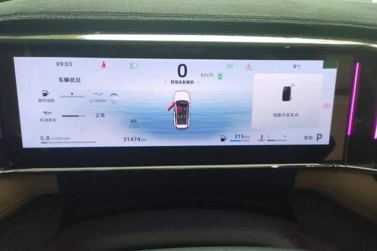 Used Geely Auto FX11 2023 2.0TD DCT Prestige Edition
