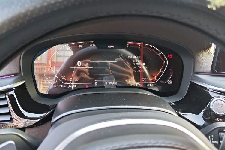 Used BMW 5 Series 2021 530Li Leading Model M Sport Package Instrument Cluster