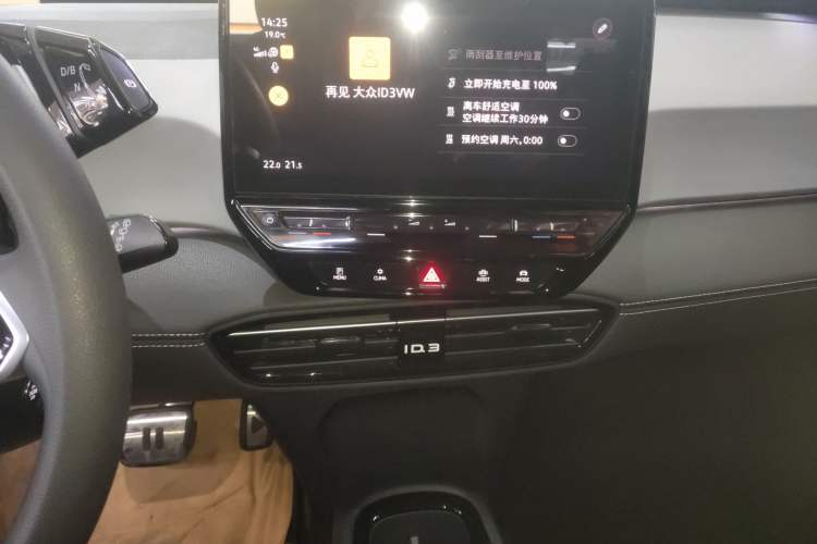 Used Volkswagen ID.3 2024 Pure & Smart Edition Audio And AC Panel