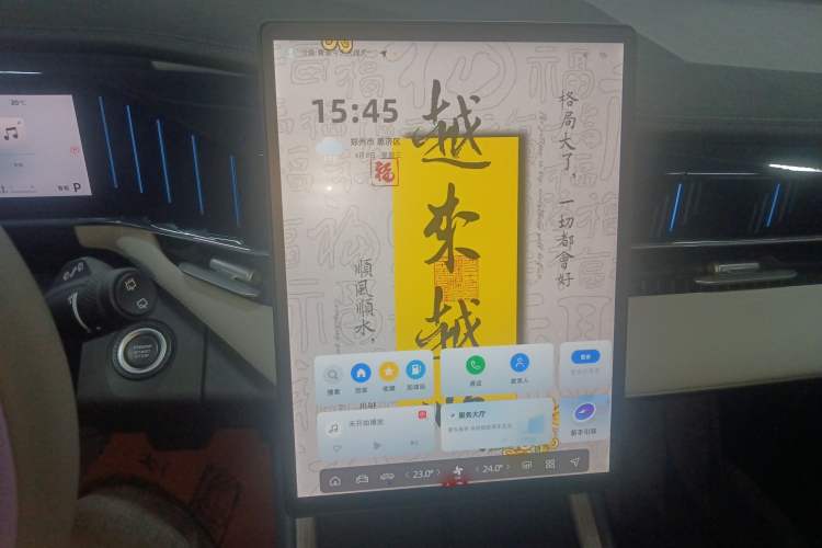 Used Geely Auto FX11 2024 1.5TD DCT Prestige Edition Audio And AC Panel