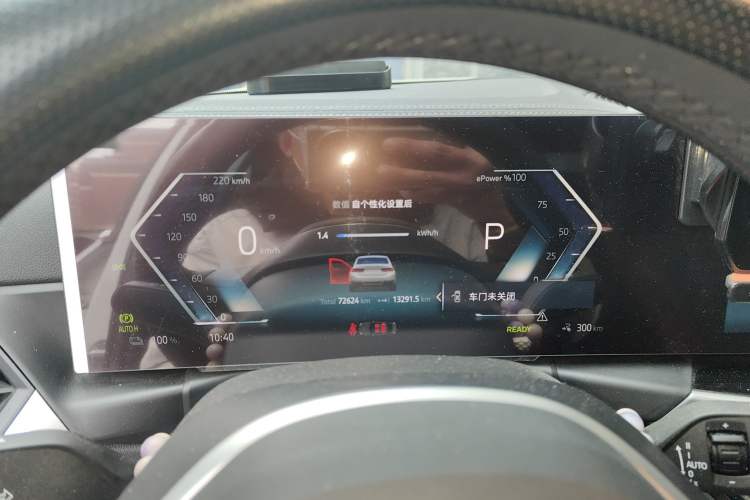 Used BMW i3 2024 eDrive 35 L Instrument Cluster