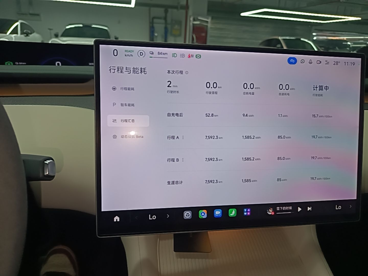 Xiaomi Auto YU7 2025 Ultra-Long Range High-Performance All-Wheel-Drive Max Edition — снимка 14