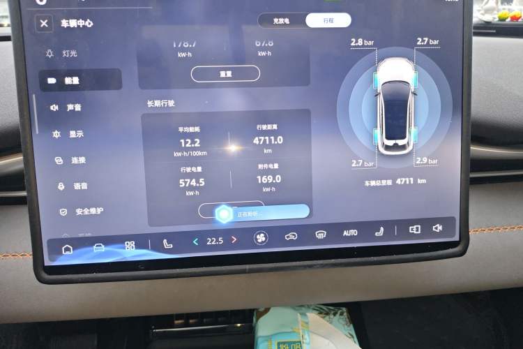 Used Deepal S05 2026 Model 520Max Pure Electric Edition