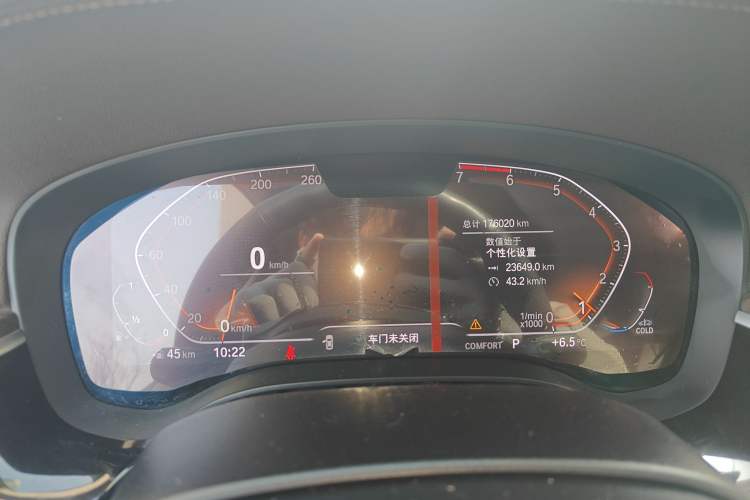 Used BMW 5 Series 2020 530Li xDrive Luxury Package
