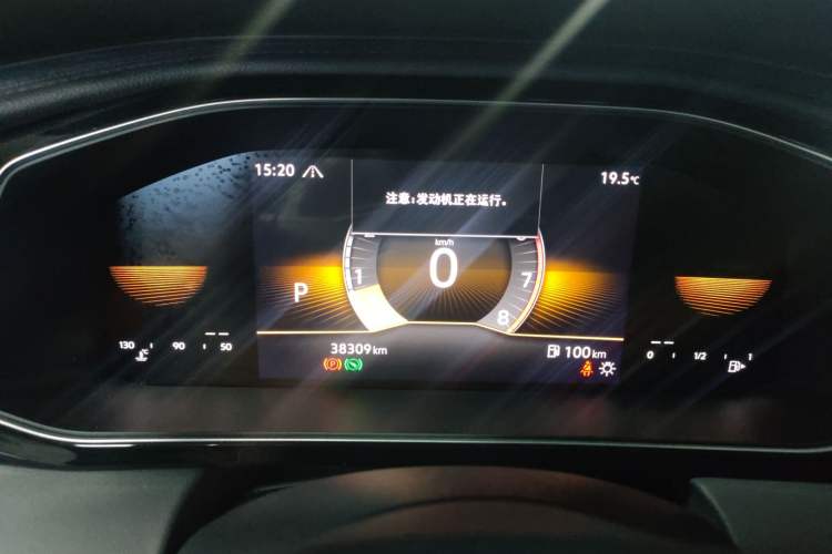 Used Volkswagen Sagitar 2023 300TSI DSG Flyover Edition Instrument Cluster