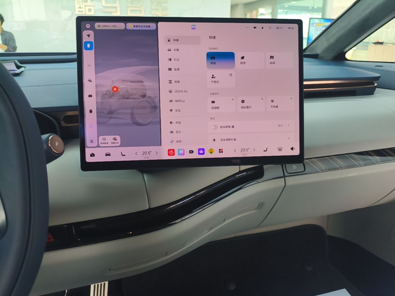 Zeekr MIX 2025 Long-Range Intelligent Driving Edition — снимка 15
