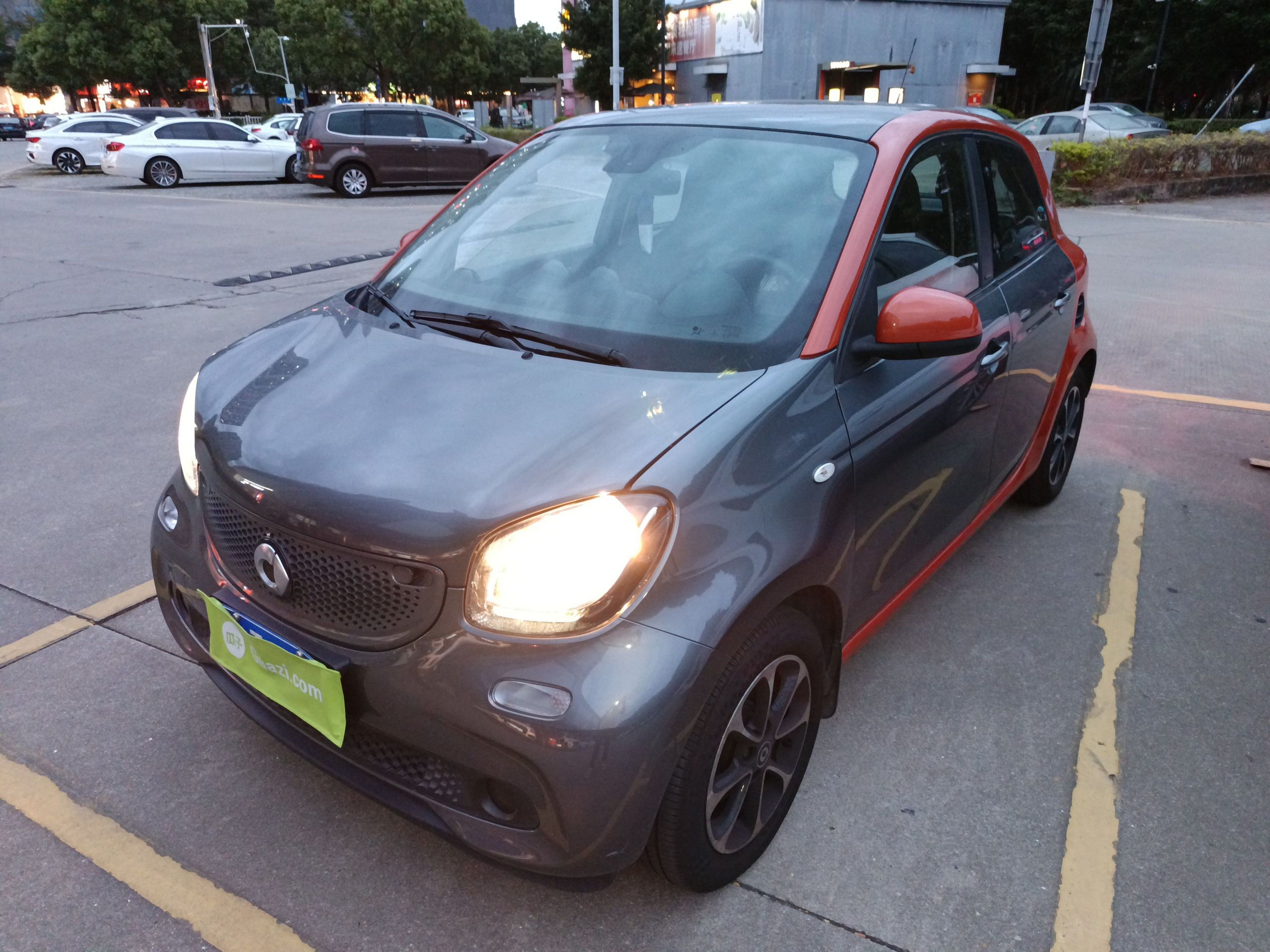 Under Front Bumper