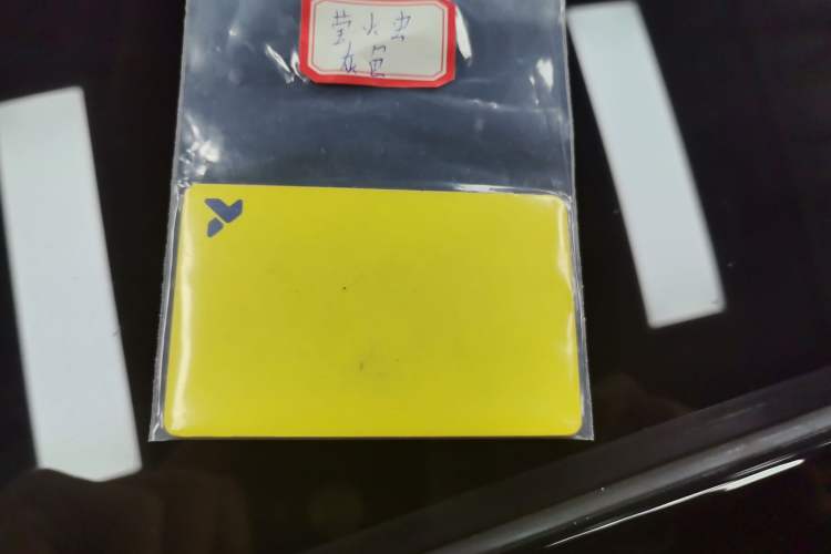 Used firefly 2025 Illuminated Edition
