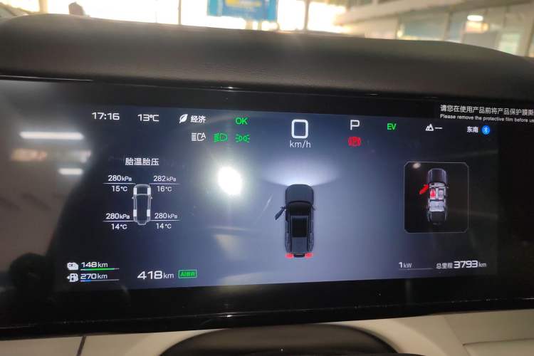 Used Formula Leopard Tai 7 2025 Model 190 km Four-Wheel Drive Ultra Edition