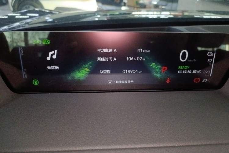 Used Honda S7 2025 Trailblazer Edition Instrument Cluster