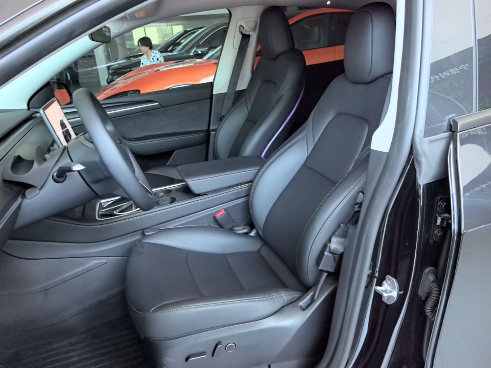 Front Interior