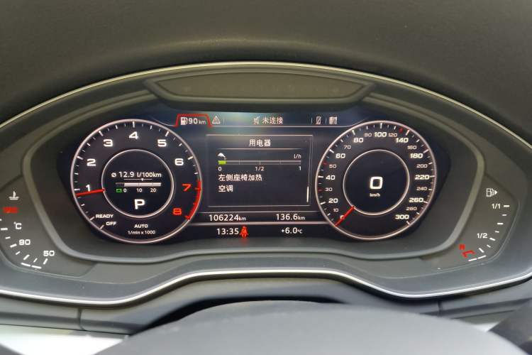 Used Audi Q5L 2020 Updated 40 TFSI Prestige Fashion Edition