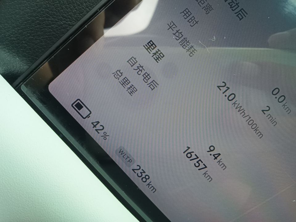 XPeng G9 2024 702 Max — снимка 14