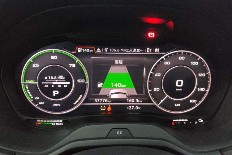 Used Audi Q2L e-tron 2019 Q2L e-tron Pure Electric Smart Style Instrument Cluster