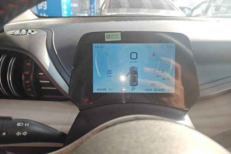 Used BYD Yuan PLUS 2022 510 km Flagship Version
