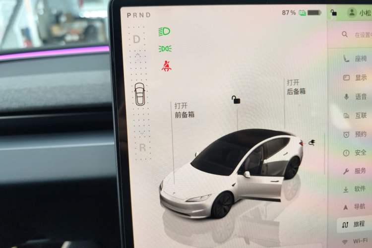 Used Tesla Model 3 2023 Rear-Wheel-Drive Version