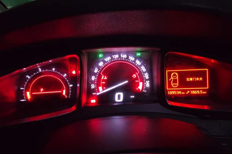 Used DS 5 2014 1.6T Elegant Version THP160 Instrument Cluster