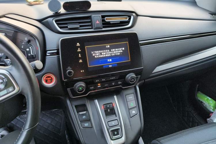 Used Honda Breeze 2020 Rui Hybrid 2.0L Two-Wheel Drive Rui Luxury Edition
