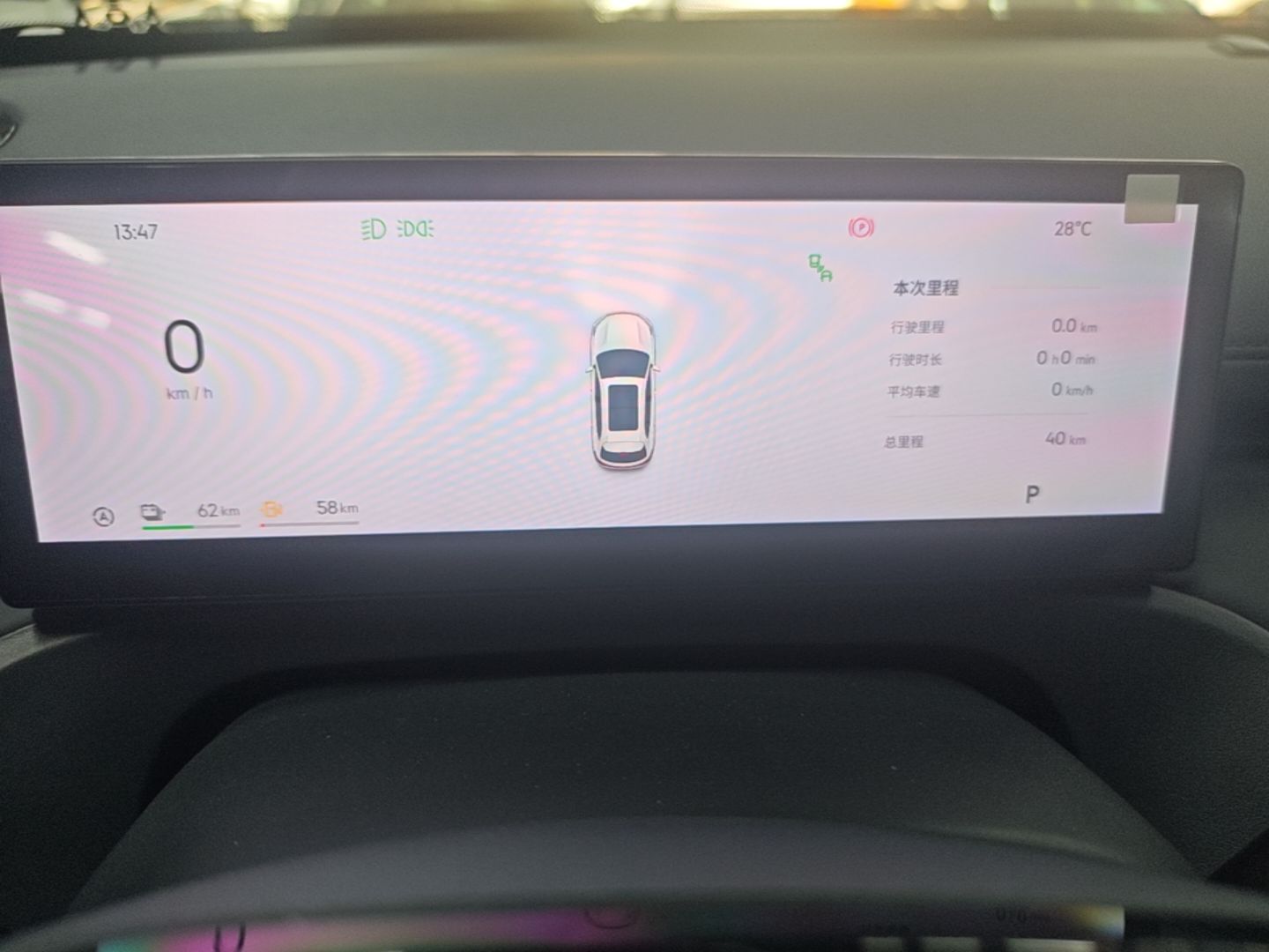 Geely Galaxy Xingjian 7 EM-i 2026 Model 135km Smart Navigation Version — снимка 14