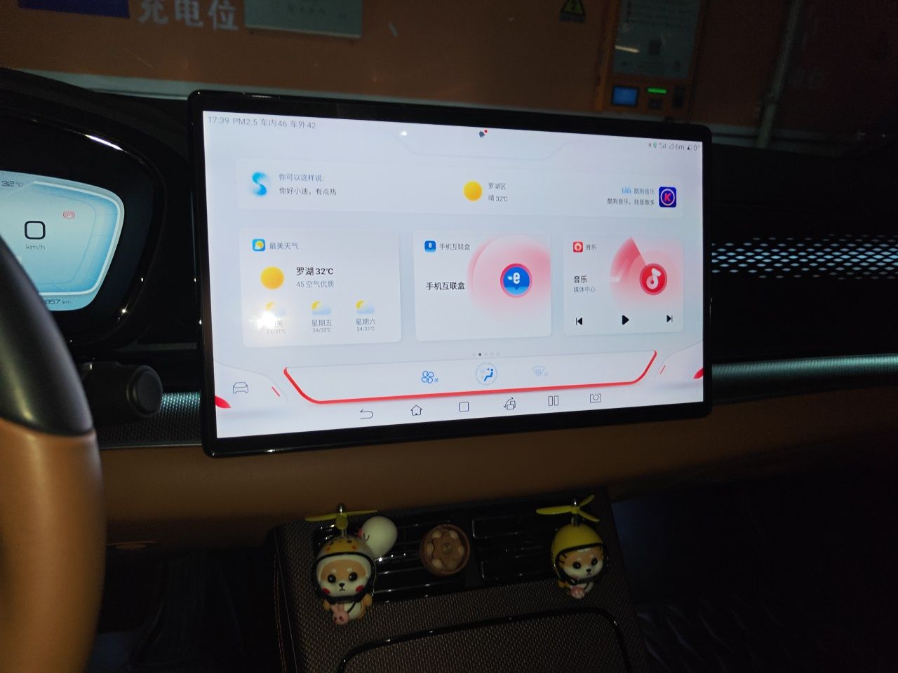 BYD Han 2022 DM-i 121KM Luxury Model — снимка 13