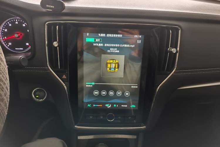 Used Roewe i6 2020 PLUS 1.6L CVT 4G Connected Glory Flagship Edition