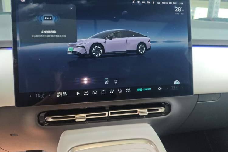 Used XPeng P7+ 2024 Long-Range Max
