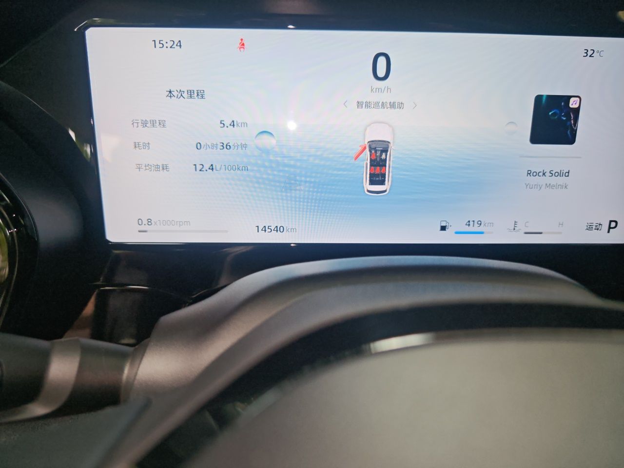 Geely Auto Monjaro L 2024 2.0TD High-Power Automatic Two-Wheel Drive Skyline Edition — снимка 12