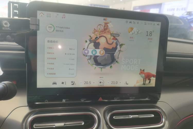 Used smart #1 2024 Dynamic Long-Range Edition