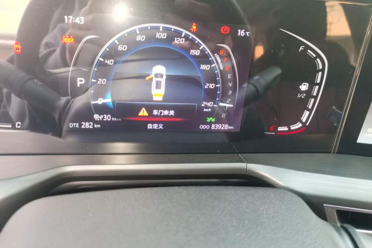 Used CHANGAN CS75 PLUS 2020 1.5T Automatic Prestige Edition
