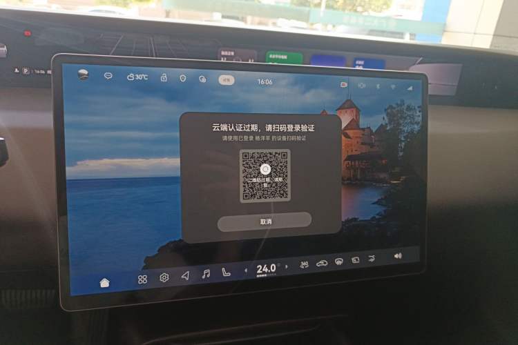 Used Avatr 06 2025 Ultra Pure Electric Edition
