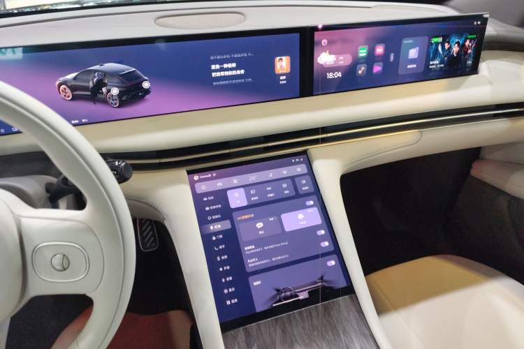 Used IM LS7 2025 New Edition Ultra
