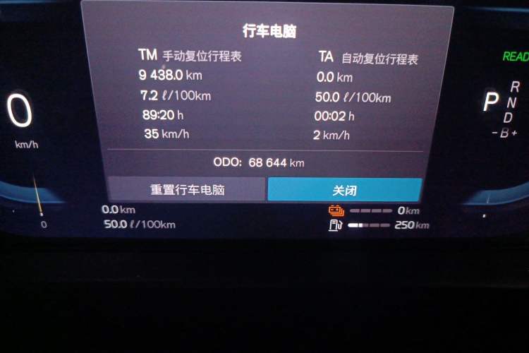 Used Volvo XC60 New Energy 2023 T8 Plug-in Hybrid Long-Range All-Wheel Drive Smart Luxury Edition Odometer Close Up