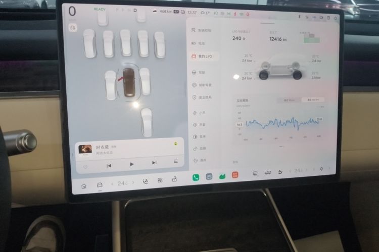 Used ONVO Luxeed L90 2025 Model—Ultra Six-Seater Version Instrument Cluster