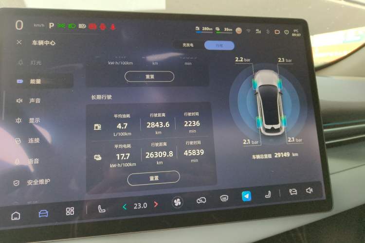 Used Deepal S05 2024 200 Ultra Range-Extended Long-Range Version