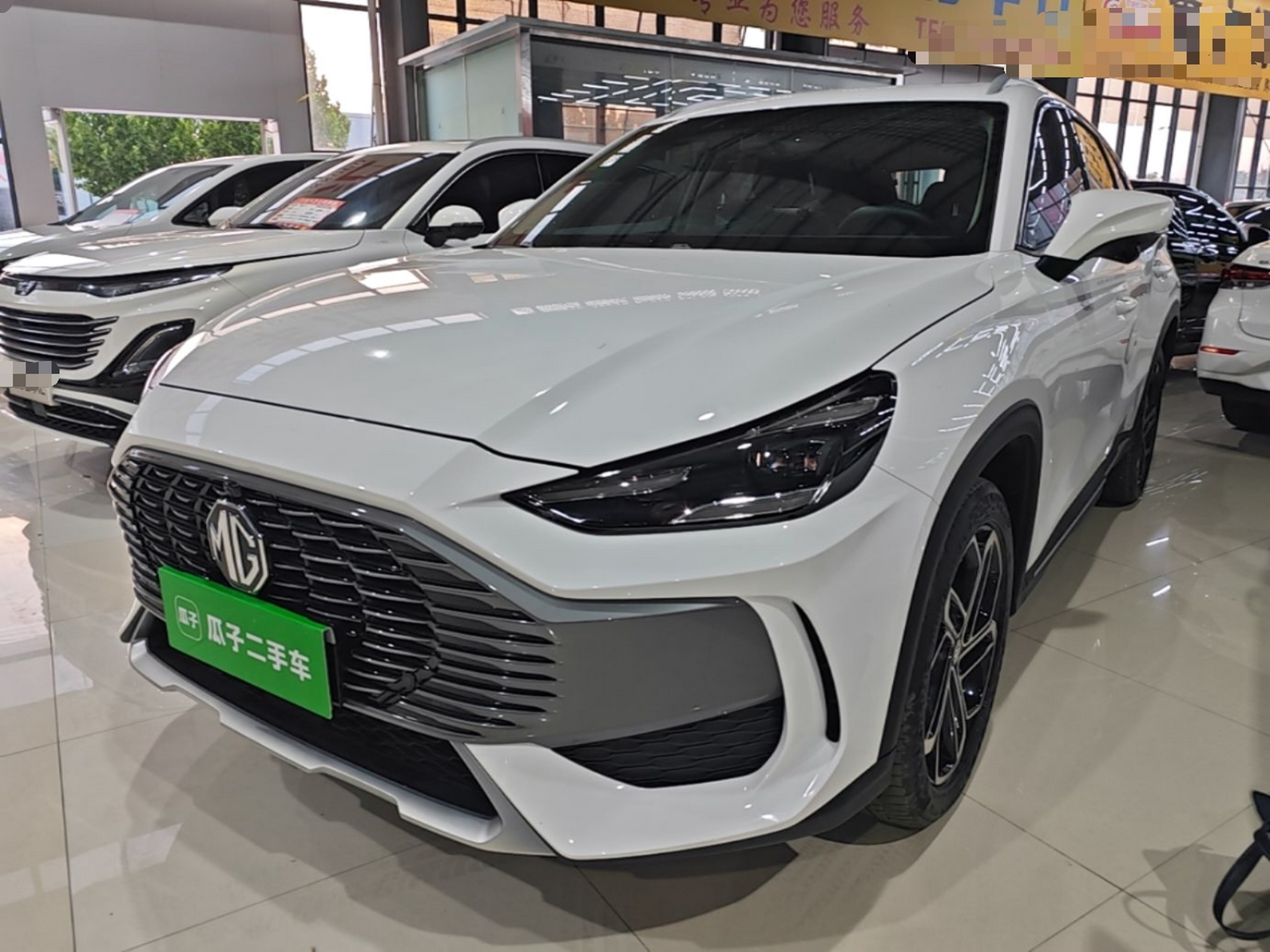 Under Front Bumper